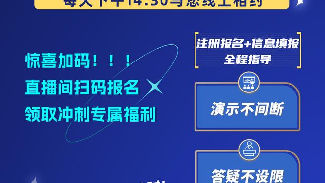 利诺：拿到小组第一很重要，这让马竞在欧冠16强赛时可后踢主场