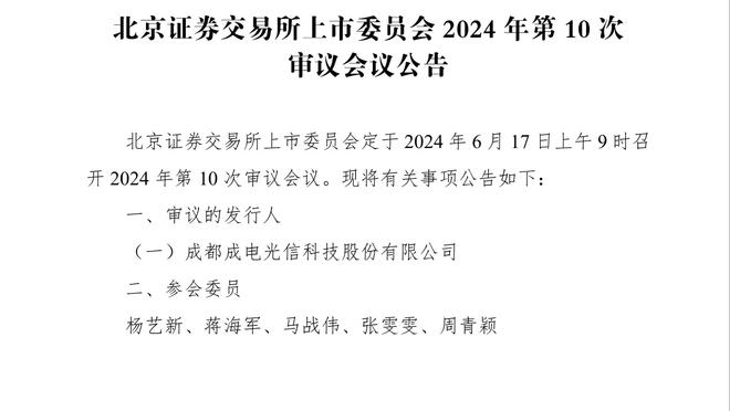 粤媒：换上艾克森&未撤下没体力的武磊、费南多，是伊万两大败笔